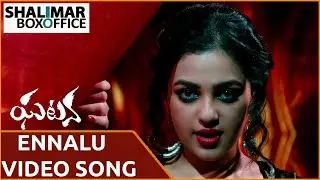 Ennalu Ee Rakshasaneethi Video Song Trailer || Ghatana Movie Songs || Nithya Menen, Sripriya