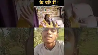 जब महाराज जी ने बताया अपनी कुटिया के बारे में 🥰 ll #प्रेमानंदमहाराज #motivation