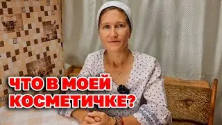 ФИКС ПРАЙС ОБЗОР новинки УХОДОВАЯ КОСМЕТИКА ИЗ КОРЕИ  СОВЕТЫ ПОКУПКИ /Fix Price