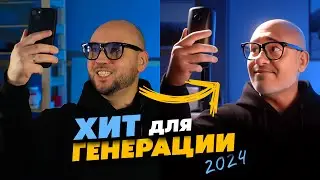 КРУТАЯ и БЕСПЛАТНАЯ нейросеть - REMIX / Замени Midjourney и Stable Diffusion на Своем Смартфоне
