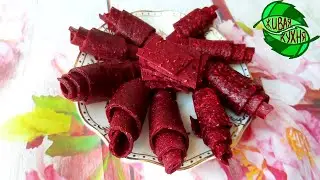 КАК ПРИГОТОВИТЬ ПАСТИЛУ ИЗ МАЛИНЫ! Без САХАРА! Не ВАРЁНАЯ!