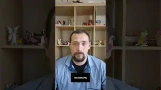 Если с ребенком очень трудно...