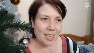Какие новости, первые приготовления, закупка продуктов на новый год