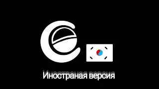 Все логотипы Gacha tv (1 часть)