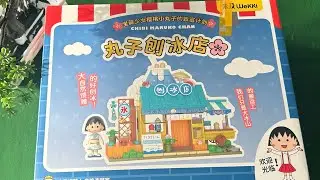 Lego Chibi Maruko Chan
