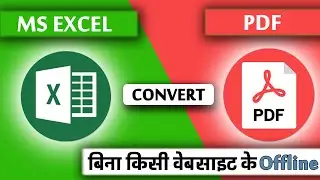 How to convert EXCEL to PDF without internet | Excel to PDF |