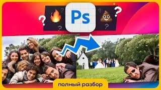 Мощь AI в Photoshop? Установка, применение, минусы