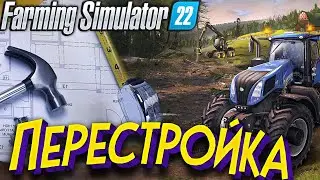Rich xFarmer series / Farming Simulator 22