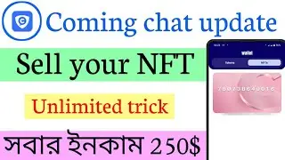Coming chat NFT payment update | Sell Your NFT || 100,000,000 Giveaway from Coming chat ||