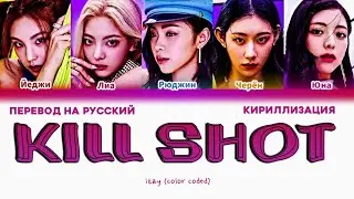 ITZY 