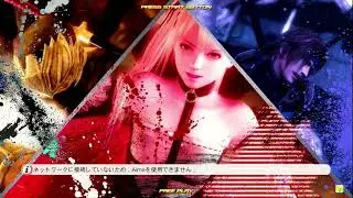 Game Nexus Arcade Attract Mode Intros Dead or Alive 5 Ultimate Arcade4 (2013 Sega Ringedge 2)