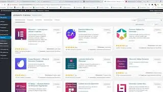 Установка плагина конструктора на сайт