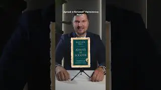 Три книги для каждого