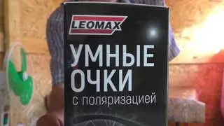 Умные очки  от Leomax