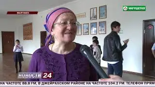 Ингушетия: Учения по противопожарной безопасности прошли в школе  интернат Малгобека
