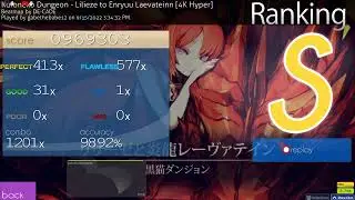 Lilieze to Enryuu[4K Hyper] 98.92%