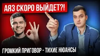 Why won't Ayaz Shabutdinov actually go to jail?