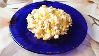 КРАБЫ ! Это интересно ! Необычайно вкусный салат из крабовых палочек!