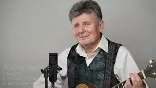 Андрей Иванов. Свадьба.
