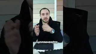 Где использовать ПВХ плитку Strongpol