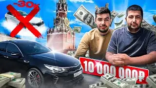 1 серия (10 милион то соли нава )