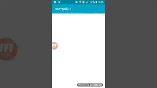 Как освабодить память на телефоне