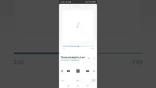 Точка возврата. Рок-опера "Персефона"