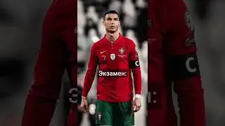 пов:экзамен