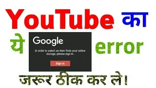 How to fix youtube channel art upload error । हिन्दी मे