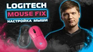 Mouse Setup - Logitech G Hub - Mouse Fix