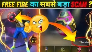 Biggest Scam Of Freefire 😠😡 || Freefire Scam 😲 - 