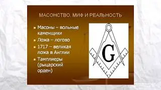 Не надо обижать русских С В  Тараскин 06 07 2018