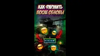 Всё о фарме! 