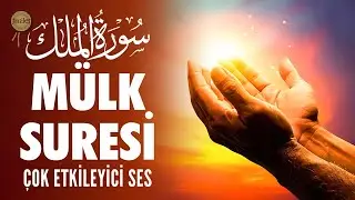 Mülk Suresi (Tebareke) | Huzur Veren Çok Etkileyici Ses