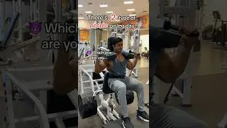 There’s 2 type of people on leg day… 