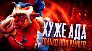 100 ЧАСОВ АДА В АНРАНКЕДЕ #1