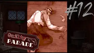 БЕРНАРД ШУЛЬЦ | Guilty Parade #12