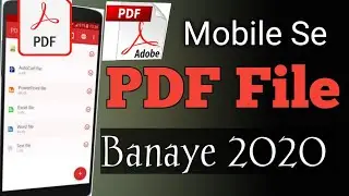 PDF File Kaise Banaye||How To Create PDF File 2021