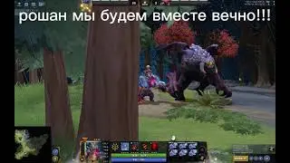 грустная история рошана и урсы...