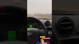 ПОЕЗДКА В СТАВРОПОЛЬ!!