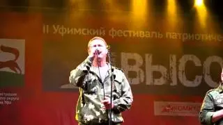 Артур Саянов. Игорь Дрягилев. Россиянин я мне Россия мама  Концерт в Уфе