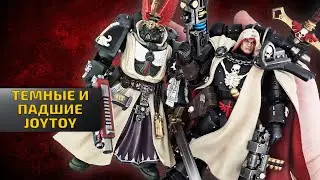 Cypher, Dark, and Fallen Angels - A Review of Warhammer Space Marines Figures from JoyToy
