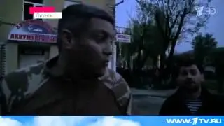 Жители городов и деревень на юго востоке Украины сопротивляются, как могут