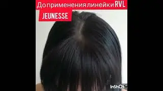 Открой красоту своих волос вместе с RVL и Naära! 🤩