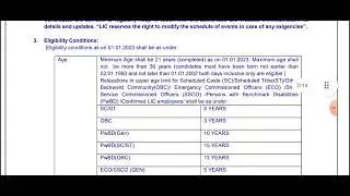 LIC AAO NOTIFICATION OUT | 300 VACANCIES | PRELIMS IN FEBRUARY | ENGLISH QUALIFYING IN NATURE