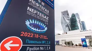 РИЗУР | НЕФТЕГАЗ-2022