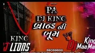 Pawan Sharma New Demo pa Brand 💥#dj #djpawan #remix #compition #pawan #king #viralvideo #vairalvideo