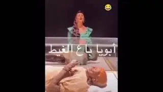 مشهد يحبس الأنفاس