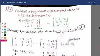 Properties of Determinant section 3 2