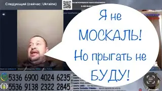 Лица «салорейха». Осторожно! Много мата🤬!